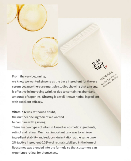 Beauty of Joseon - Revive Eye Serum : Ginseng + Retinal (DAMAGED BOX)