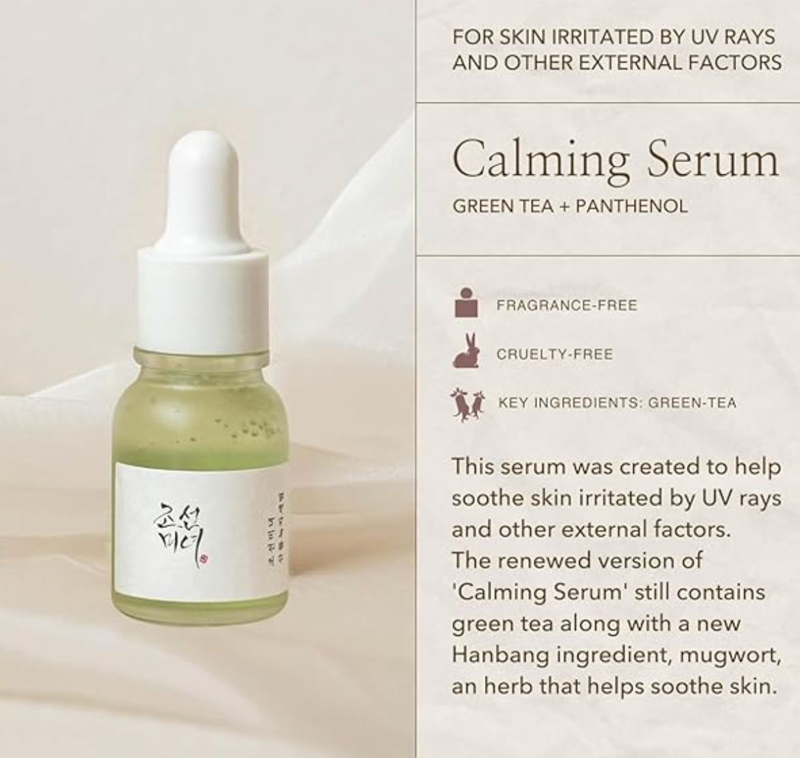 Beauty of Joseon - HANBANG SERUM DISCOVERY KIT