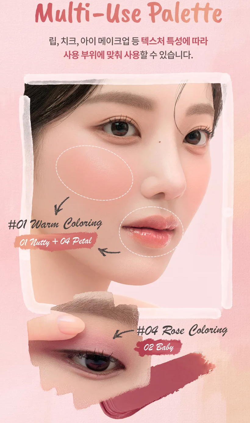 DASIQUE - MOOD PAINTING LIP & CHEEK PALETTE