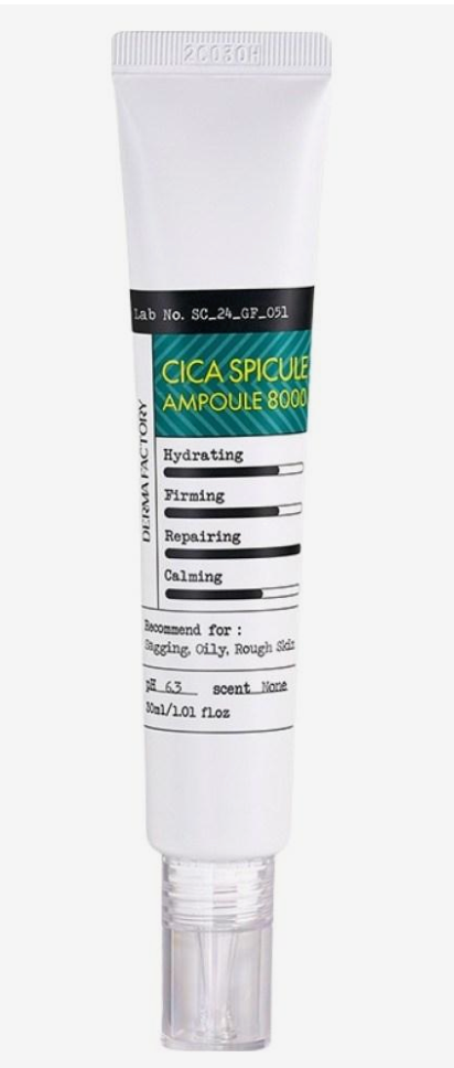 [DERMA FACTORY] Cica Spicule Ampoule 8000 - 30ml