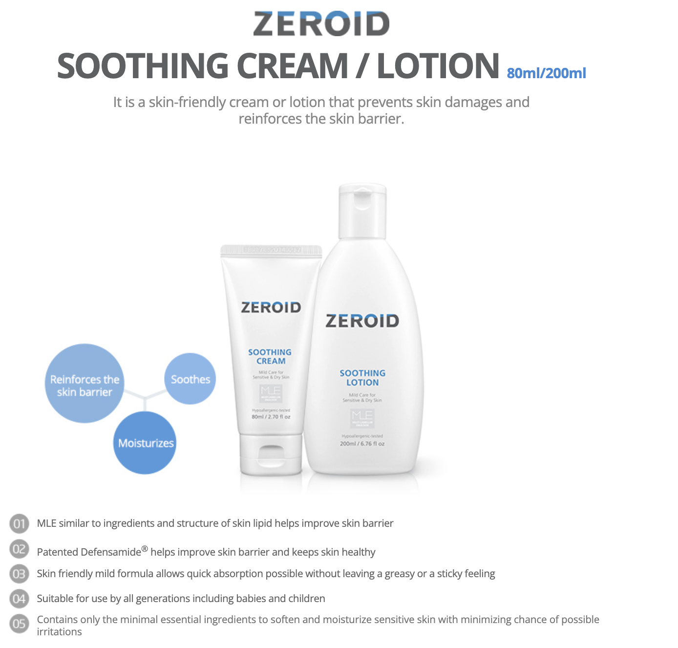 [ZEROID] Soothing Cream 80ml