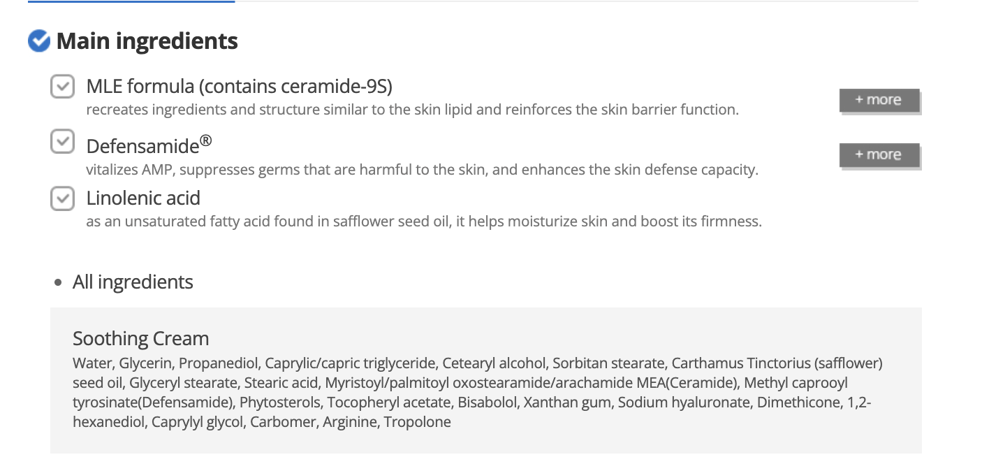 [ZEROID] Soothing Cream 80ml