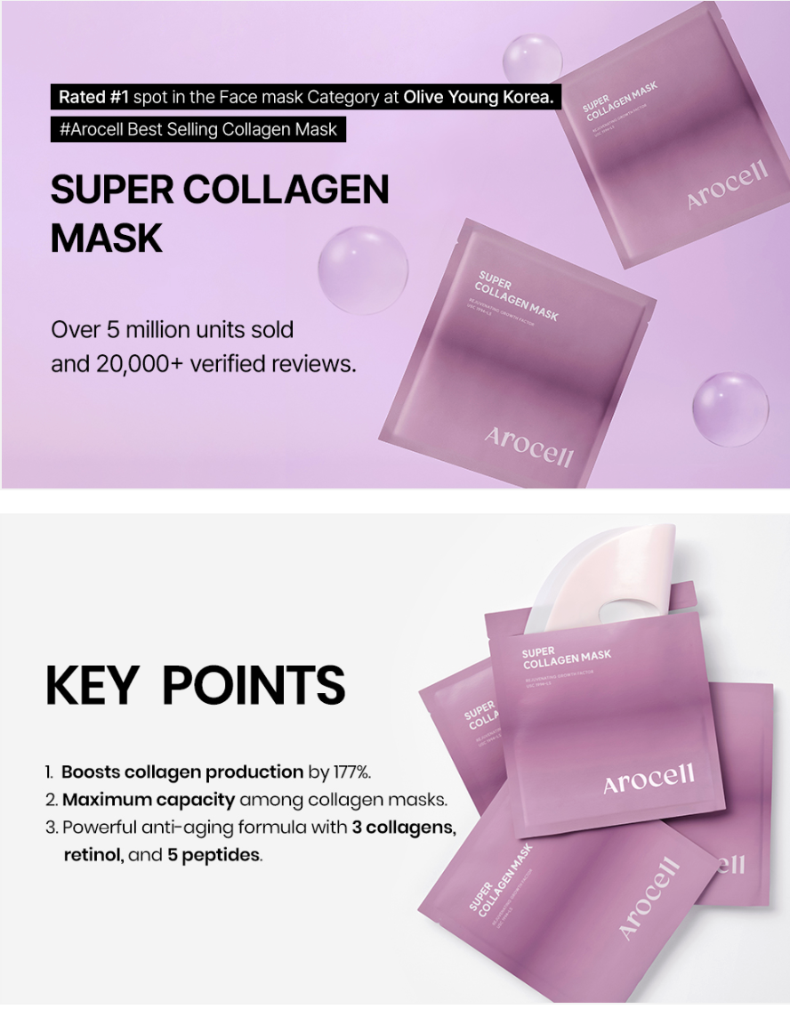 AROCELL - Super Collagen Mask Sheet 1ea