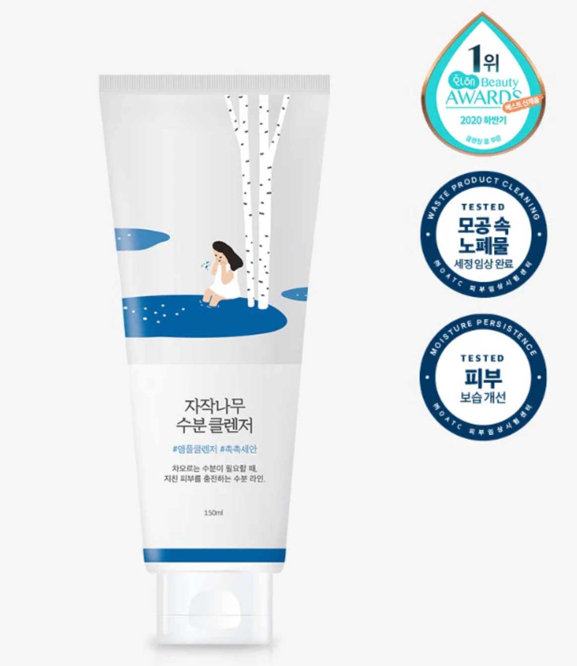 Round Lab - Birch Juice Moisturising Cleanser 30ml (mini)