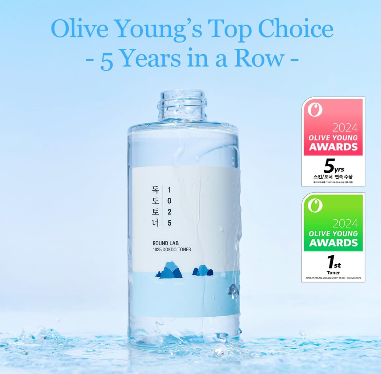 Round Lab - 1025 Dokdo Toner 100ml, 200ml (No box)