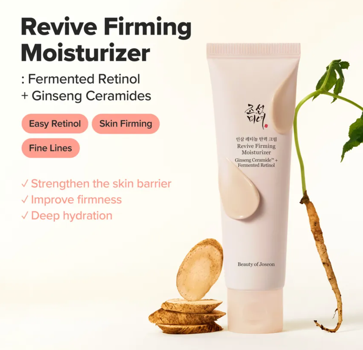 Beauty of Joseon - Revive Firming Moisturizer