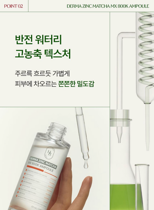 Heveblue - Derma Zinc Matcha Mx 800K Ampoule 50ml
