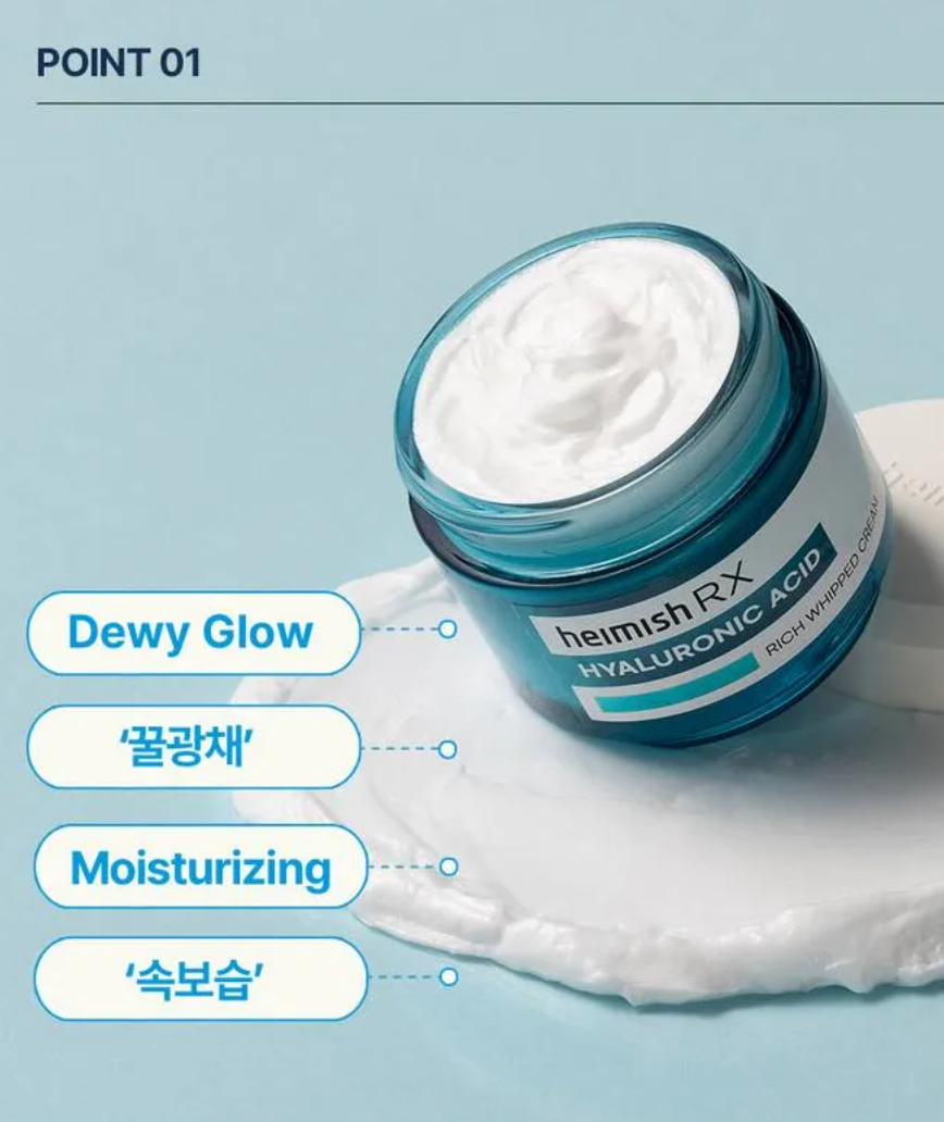 Heimish RX - Hyaluronic acid Rich Whipped Cream 50ml