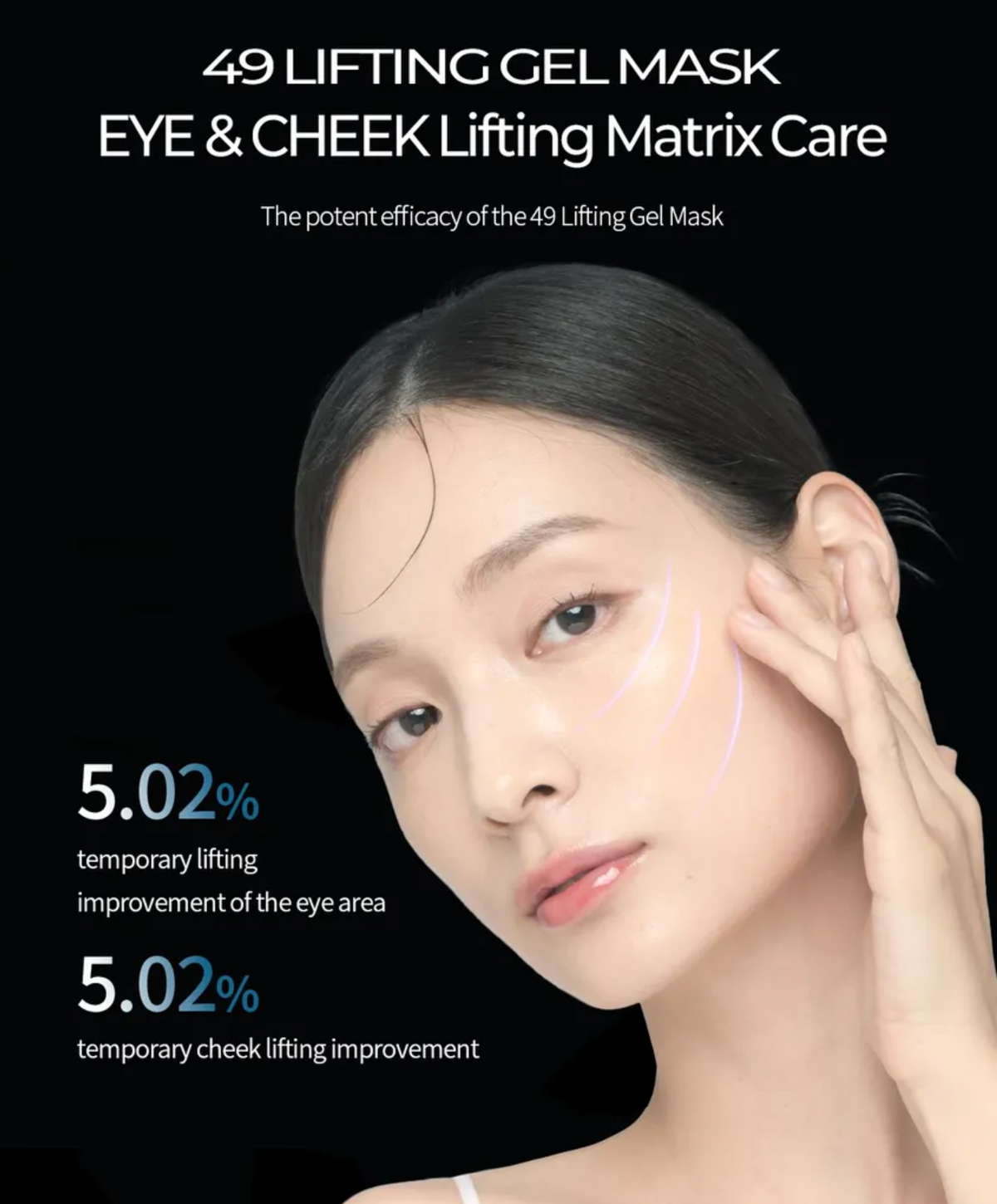 Dr.LIENJANG - 49 Lifting Gel Mask 1ea