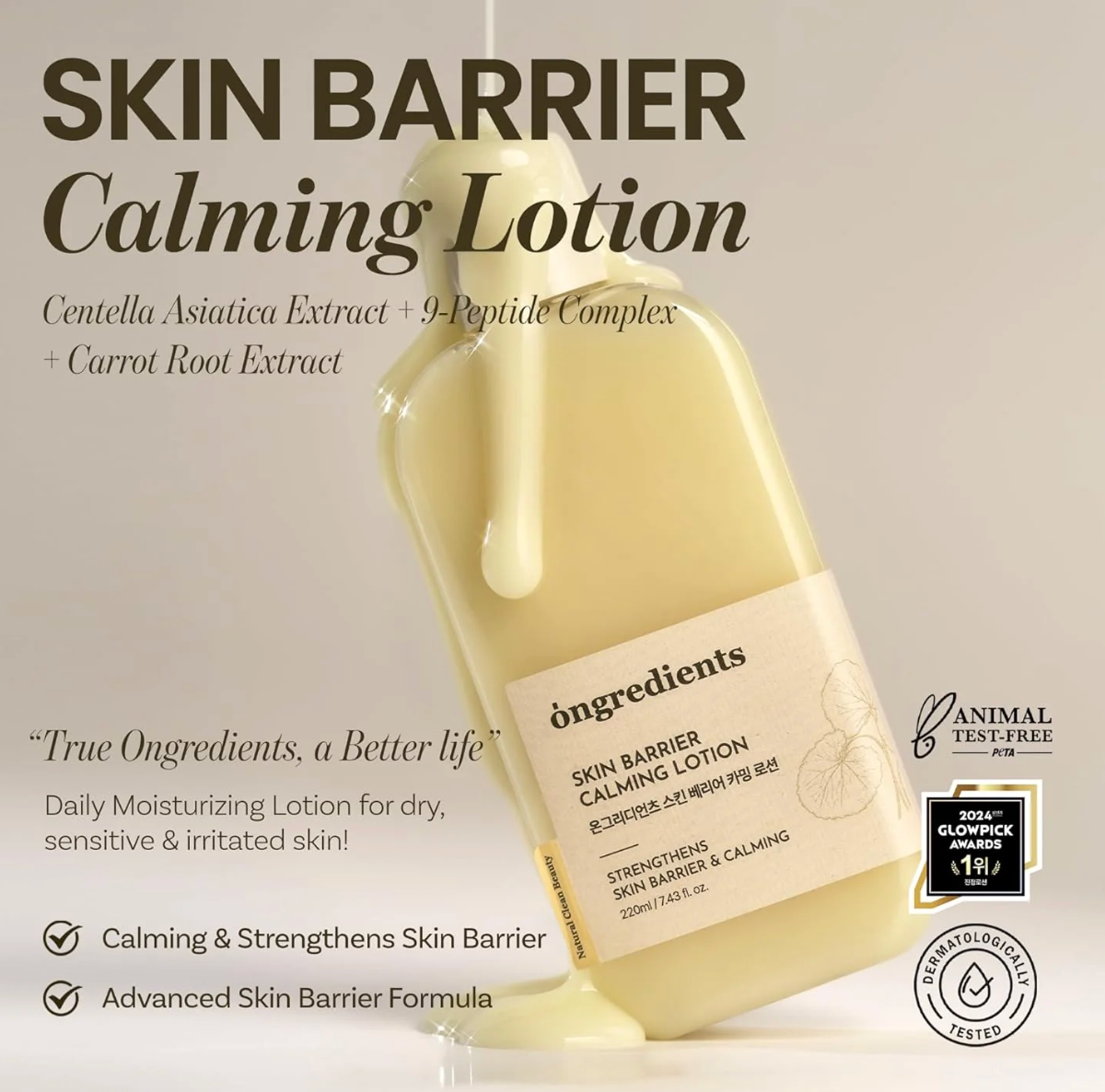 Ongredient - Skin Barrier Calming Lotion 220ml